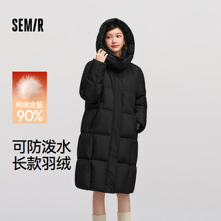 Semir chen duling | down jacket women's winter long high clean 90 velvet contrast color hooded bread jacket 101724113003