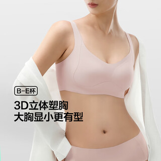 Oriental select big breast reducing bra, back hook pull up and gather secondary breasts, large size bra, 1 piece, foundation skin xl (85b/c, weight 130-145jin jin is equal to 0.5kg)