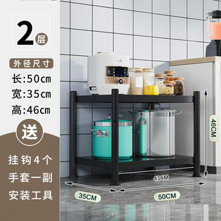 Yusenyi kitchen rack floor-standing multi-layer vegetable basket storage rack household multi-functional snack storage rack sundries against the wall (basic round tube) 50x35x46cm two layers