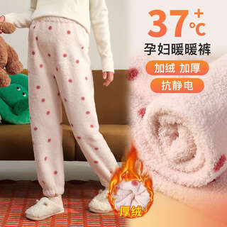 Yatemao maternity pajamas long autumn and winter cotton belly support loose maternity long pants flannel coral velvet home pants 420g thick velvet strawberry pink polka dot flannel belly support adjustable l (suitable for 125-145 jin is equal to 0.5 kg)
