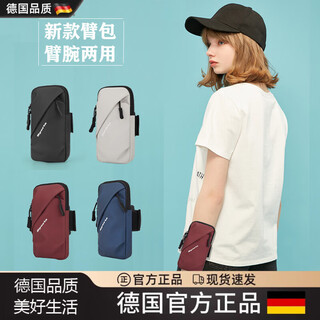 German running mobile phone arm bag for men and women fitness arm bag shoulder bag arm bag wrist bag walking sports handbag blue (multi-purpose lm) + detachable shoulder strap