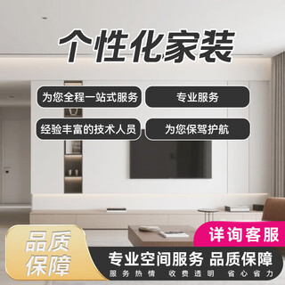 Daishang decoration design, premium customization, beauty and bodybuilding, health care, leisure and sports space design and decoration, personalized home decoration