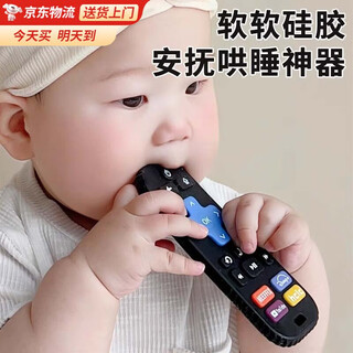 Beichuzhong baby can chew silicone teether for babies in the oral period 0-3-6 months newborn products baby toys comfort black safe and odorless + can be steamed at high temperatures food grade silicone | high and low temperature resistant | soft rebound