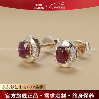 Coasze 18k gold rose gold pigeon blood red gemstone earrings for women, valentine's day birthday gift for girlfriend and wife, rose gold (with colored gold ear plugs)