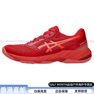 Asics netburner ballistic ff 3 fashionable comfortable wear-resistant low-top training shoes men's red red 42
