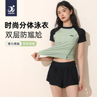 Jiehu swimsuit women's split hot spring swimsuit conservative belly covering slimming anti-chlorine quick-drying two-piece set dark green l