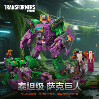 变形金刚（TRANSFORMERS）儿童男孩玩具车模型手办泰坦级萨克巨人E7672