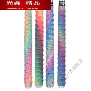 Mielanat rainbow keel sweat-absorbent band fishing rod hand gel sweat-absorbent band wrap handle band breathable anti-slip wrap band handlebar band rainbow sweat-absorbent band 1.5 meters 1 pack