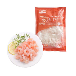 Megaka arctic sweet shrimp 300g