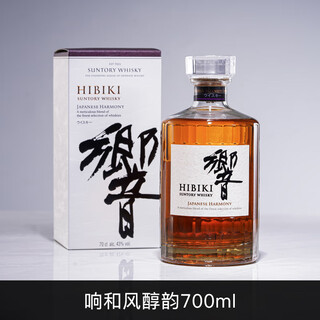 响（Hibiki）日本原装进口调和型威士忌和风醇韵大师雪梨红酒桶21年礼盒装 响和风醇韵（有盒）700ml*1瓶
