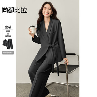 Shandubila autumn commuting women's suit green fruit collar belted waist suit jacket with single pleat loose straight trousers