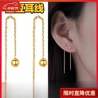 Colorful gold ear wire for women 18 long tassel gold bean bean round bead transfer earrings simple earrings european word total length 8cmk yellow + tail gold bean pair