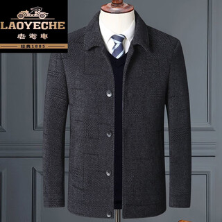 Classic car high-quality sheep wool lapel jacket for men in autumn and winter, middle-aged and elderly dad's winter chenille wool woolen jacket, dark gray 2xl 185 recommended 145-160jin jin equals 0.5 kg