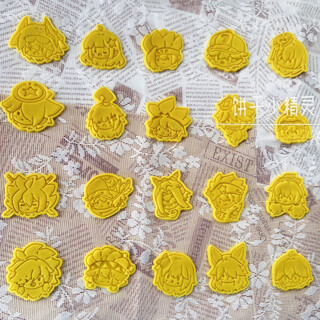 Little cleaner selects bump world animation peripheral cookie mold golden lion gray cartoon clay cookie press baking tool all 20 pieces remark no.