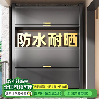 Zhifu steel sunscreen balcony cabinet storage cabinet living room sundries outdoor all-in-one wall storage bathroom storage rack four doors gray 149cm high length 120 width 42cm