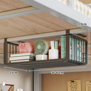 Yisijia dormitory bedside hanging basket under the bedside storage rack dormitory good things desk hanging storage rack essential shelf for upper and lower beds black retractable