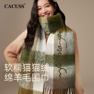 Cacuss wool scarf women's autumn and winter high-end large shawl warm neck scarf christmas birthday gift for girls gift box