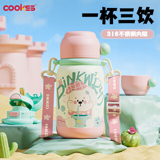 Cookss children's thermos cup 316 stainless steel boys kindergarten straw large capacity kettle girls school special water cup