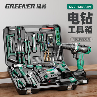 Greener hardware tool set, household manual tool box repair, full set of multi-functional household electrician, woodworking electric drill, 21v impact electric drill, 42 tools
