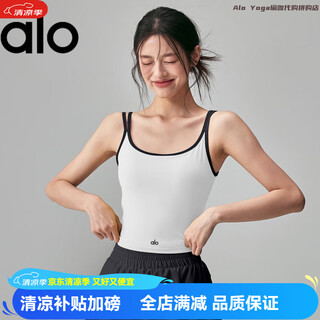 Alo yoga fitness girl summer yoga clothing vest with chest pad sports bra slimming sleeveless pilates top white l (110-125jin jin equals 0.5kg)