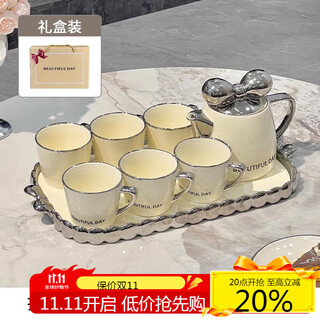 Japan imported home living room wedding and housewarming birthday cream style tea cup teapot tea set ceramic set upgraded version gift box 6 cups 1 pot 1 tray