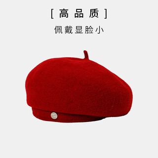 Autumn ballad big head circumference beret for women in autumn and winter showing face small three-dimensional shape stiff hemp gray woolen temperament painter hat burgundy one size