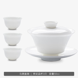 Yipin workshop chaozhou bone china thin body sancai covered bowl small tea cup kung fu tea set high-end tea bowl with lid elegant high bone china thin body covered bowl + 3 bone china taste cups