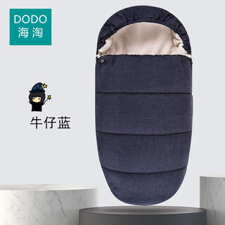 Bugaboo bugaboo small butterfly fox dragonfly bee653 baby stroller warm sleeping bag windproof denim blue sherpa sleeping bag can leak feet design