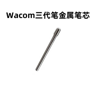 Wacom digital screen dtk168 cintiq drawing screen backpack protective bag drawing tablet protective bag pen box filling dtk168 pressure-sensitive pen metal refill