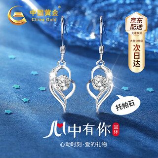 China gold i have you in my heart pure silver earrings female topaz earrings romantic gift for girlfriend and wife birthday and wedding jingsuda - i have you in my heart pure silver topaz earrings