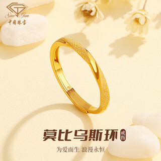 Chinese jewelry moebius gold ring women's pure gold solid ring women's birthday valentine's day gift for girlfriend and wife