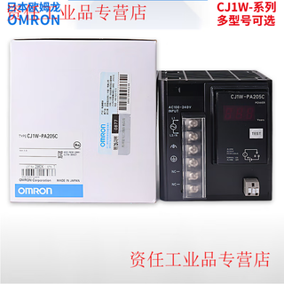 Plc module cj1w-pa202 cj1w-pa205r pd025 pa205c pd0 (genuine) cj1w-clk23