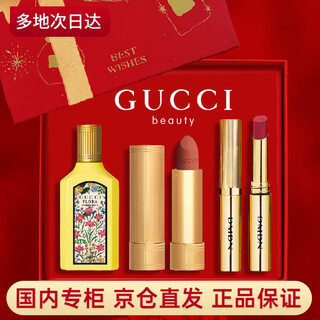 Gucci (gucci) valentine's day and new year's gift for girlfriend, lipstick and perfume gift box set, birthday gift for women, high-end gift, velvet 208 lipstick + dream vanilla orchid perfume 5ml, free lipstick 626