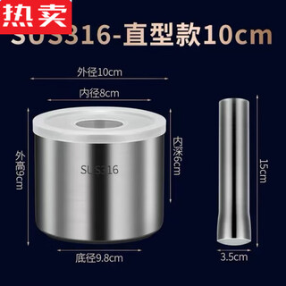 Mzxm japan imported quality 304 stainless steel masher solid garlic masher household old-fashioned grinder masher jar hand grade sus316-10c straight + spoon