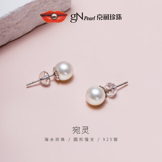 Jingrun pearl earrings wanling 925 silver seawater pearl akoya earrings young style highlight earrings birthday light luxury gift