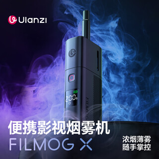 Ulanzi excellent basket smoke machine small portable photography props professional smoke maker handheld smoke maker dry ice effect short video live broadcast atmosphere creator