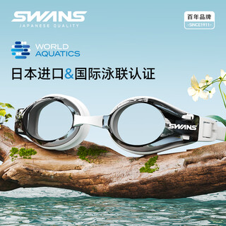 Swans swimming goggles imported from japan for men and women, high-definition waterproof and anti-fog, professional myopia, customizable swimming goggles, women's swimming cap set, men's fox2 black and white (flat light) flat light