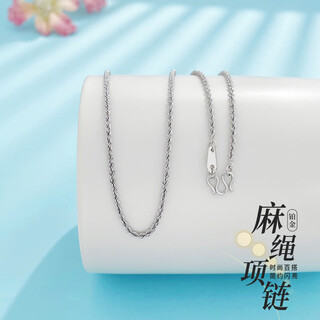 Beijing gold trading center co., ltd. platinum necklace pt950 platinum chain simple clavicle chain men and women birthday valentine's day gift for girlfriend and wife platinum hemp rope m buckle necklace about 8.63g