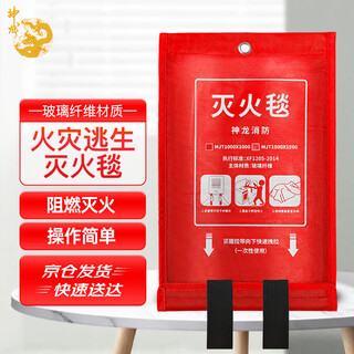 Shenlong fiberglass fire blanket vehicle home hotel fire safety emergency blanket 1.5m 1.5m fire fighting equipment