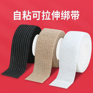 Hanoufei road bike grip non-slip wrapping self-adhesive strap mountain bike handlebar handle sweat-absorbent wrap wear-resistant sweat-absorbent non-slip self-adhesive strap black 6 rolls/stretch up to 12 meters great value and cost-effective