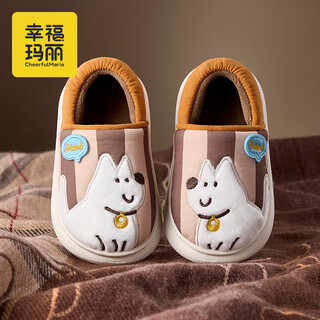 Cheerful mario striped puppy children's cotton slippers bag heel girls winter baby slippers indoor and outdoor wear warm girls home shoes