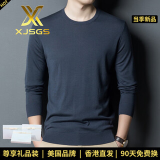 Xjsgs international luxury high-end brand imitation pure woolen sweater men's 2025 autumn and winter round neck pullover sweater bottoming shirt high-end blue gray spot suda 3xl 190