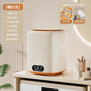 Xiaomi guoba mini washing machine clothes care machine automatic washing socks underwear small washing machine mini lazy artifact upgraded flagship deluxe version high power motor 8l