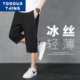Yooourthing ice silk three-quarter pants new men's summer thin loose straight sports pants large size casual shorts men black 2xl recommended 125-150jin jin equals 0.5 kg