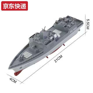 Large remote-controlled aircraft carrier fujian electric launch warship military model boys and children toy boat simulated remote-controlled destroyer