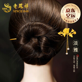 Lao fengxiang twelve flower goddess hairpin girl ancient style hanfu headdress silver hairpin bundled hairpin valentine's day birthday gift for girlfriend and wife october hibiscus*happiness