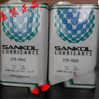 Japan imported sankol kishimoto cfd-409zcfd-006z film oil-speed lubricant 50g/bottle cfd-409z