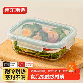 Kyoto tokyo high borosilicate heat-resistant glass lunch box lunch box microwaveable refrigerator fresh-keeping food contact grade 700ml