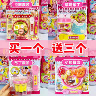 Card story pudding feeding toy large ramen bowl set milu girl funny decompression simulation play house birthday gift ramen + strawberry + pudding + little bear