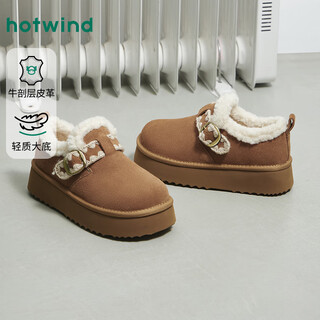 Hotwind birkenstock furry shoes 2025 winter new thick-soled heightening snow boots versatile casual thickened cotton shoes for women 02 brown 37